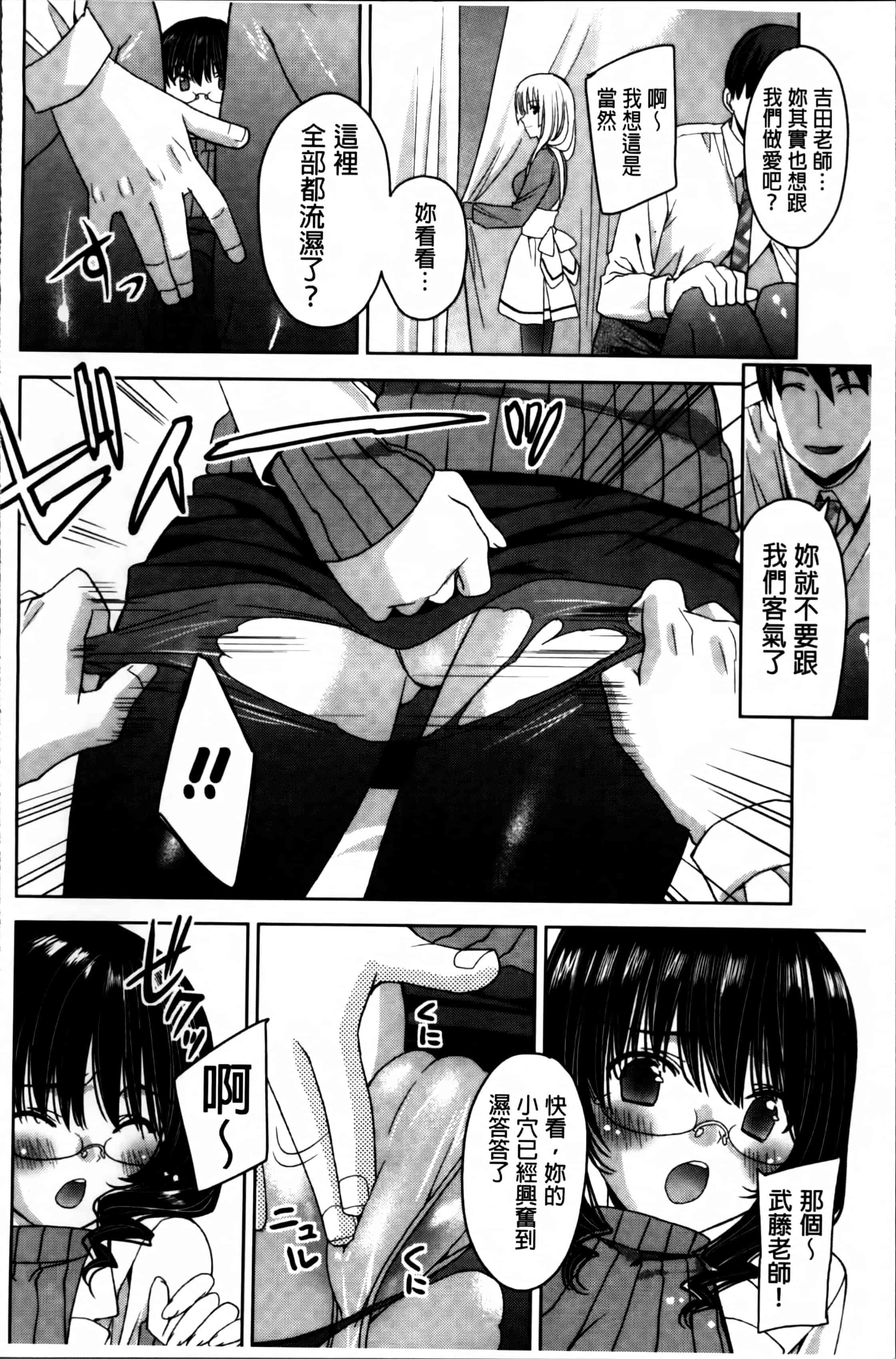 汉化版-[獅童ありす] キストモ [4K掃圖組]_第3集