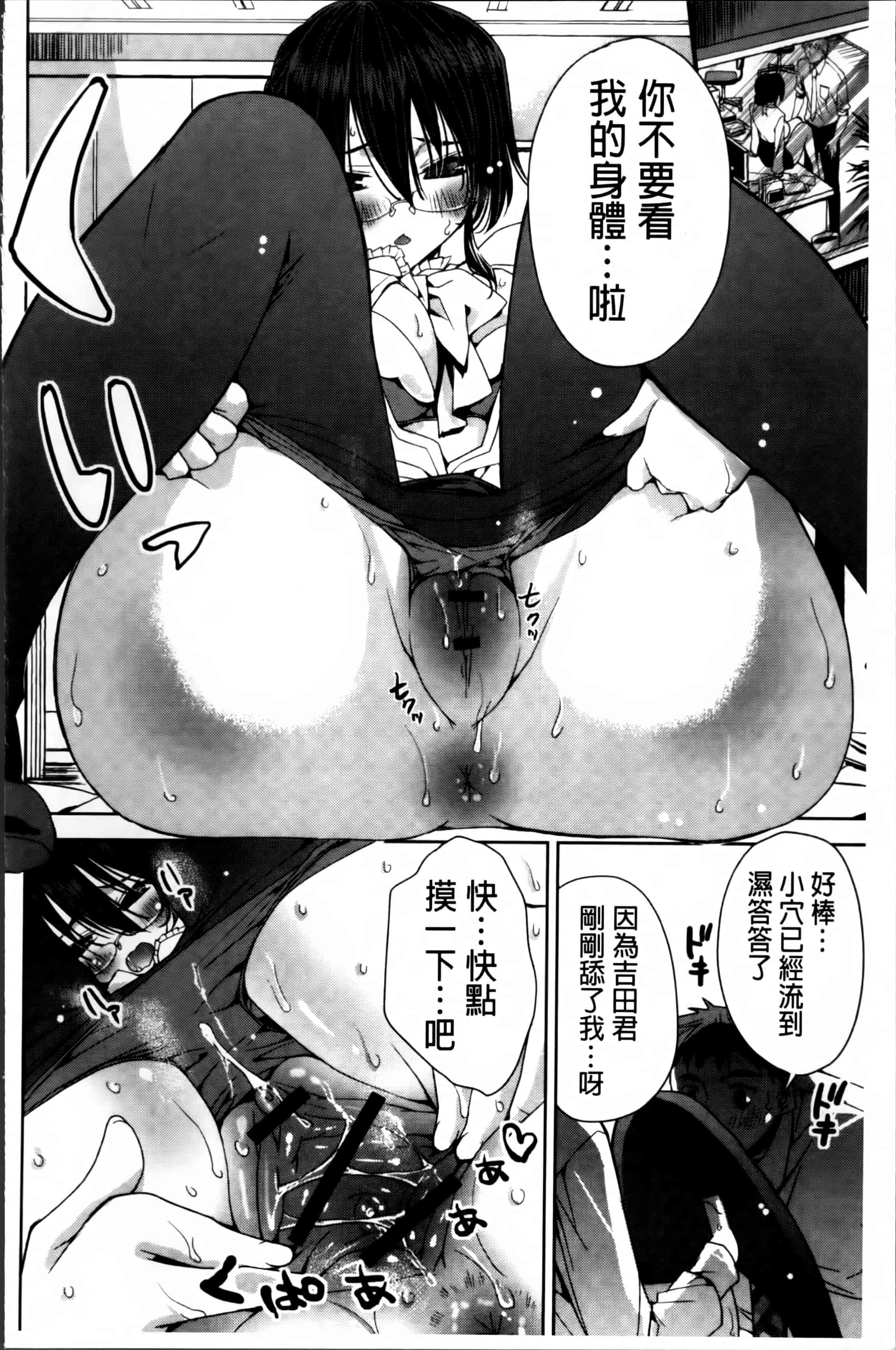 汉化版-[獅童ありす] キストモ [4K掃圖組]_第4集