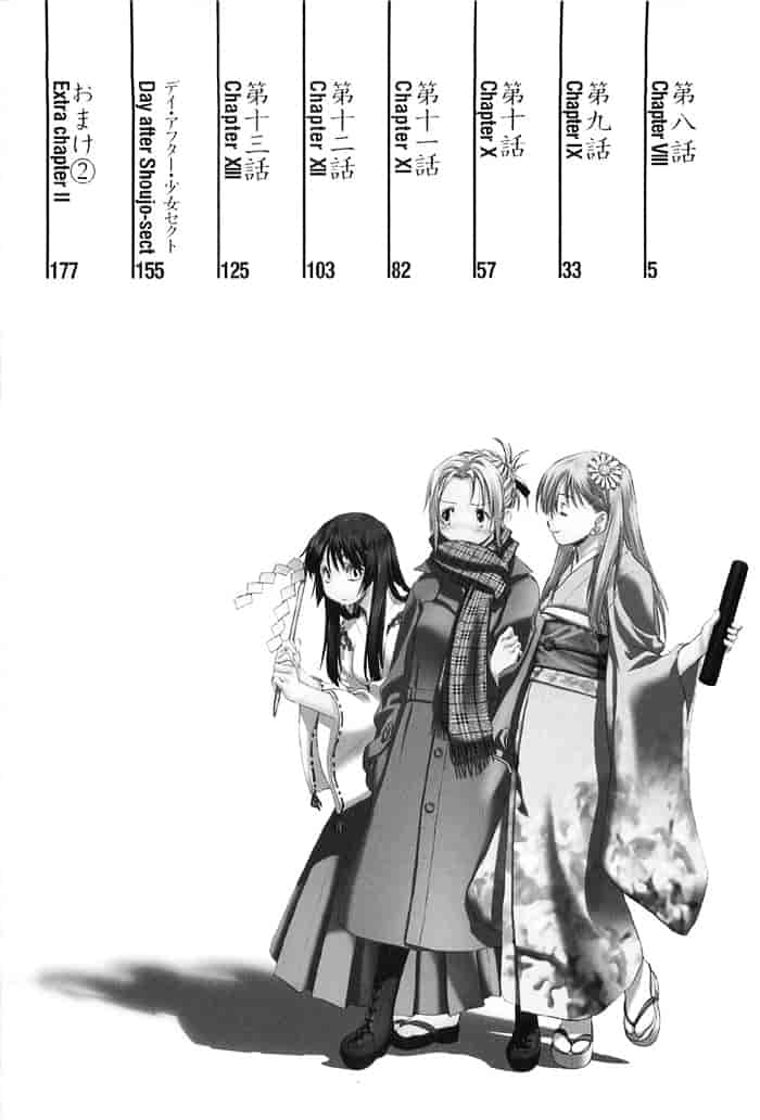 汉化版-[玄鉄絢] 少女セクト(少女派别)2_第1集