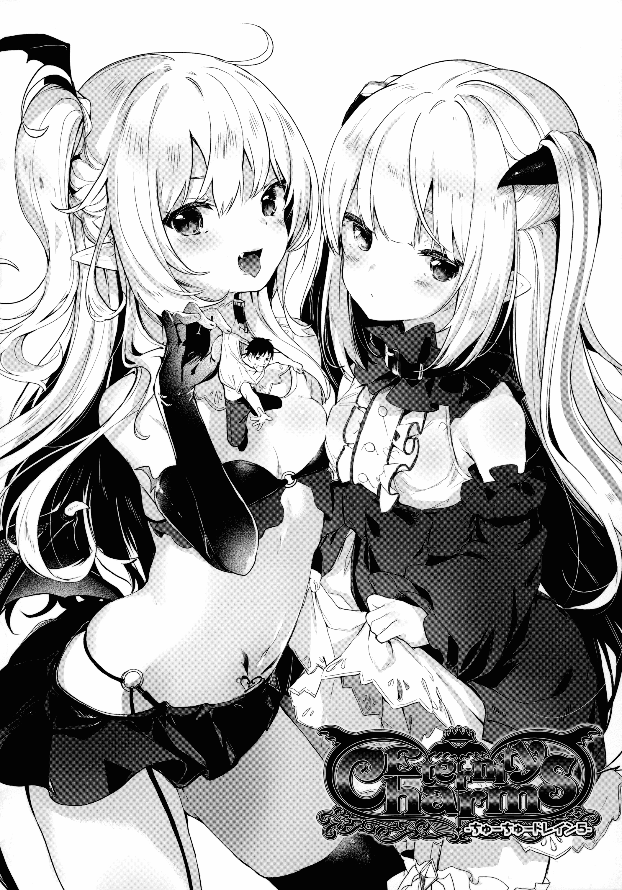 汉化版-[玉之けだま] 僕は小さな淫魔のしもべ_1_第6集