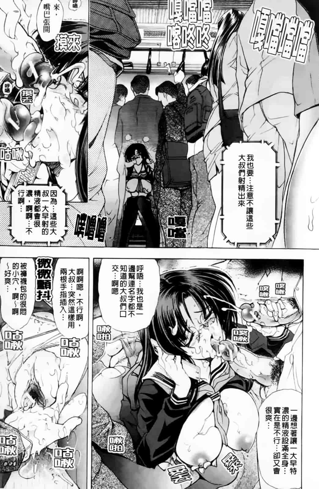 汉化版-[瓦屋A太] 禁則★嗜好_第9集