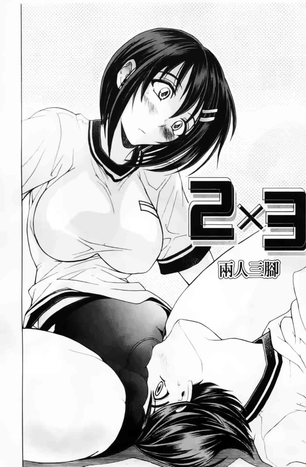 汉化版-[瓦屋A太] 禁則★嗜好_第4集