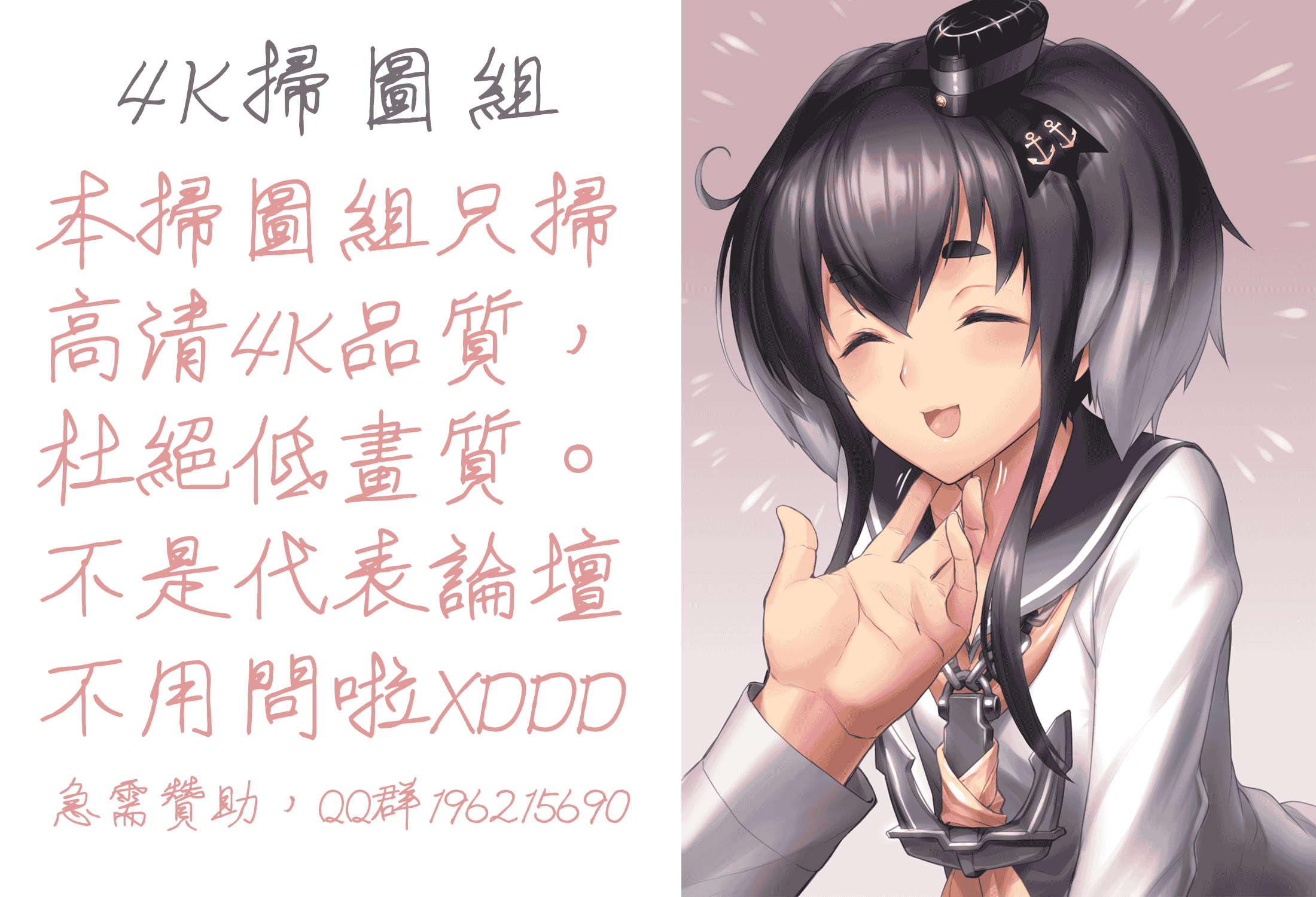 汉化版-[田中あじ] 姉アンスイート 彌平木日和 + [4K掃圖組]_第1集