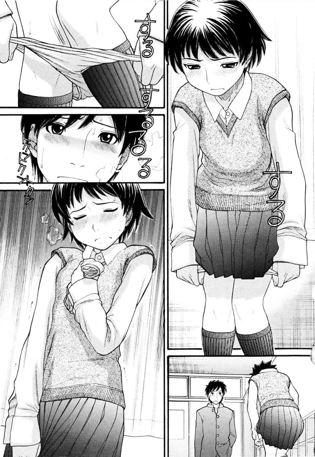 汉化版-[田中エキス] うぶ生え_第4集