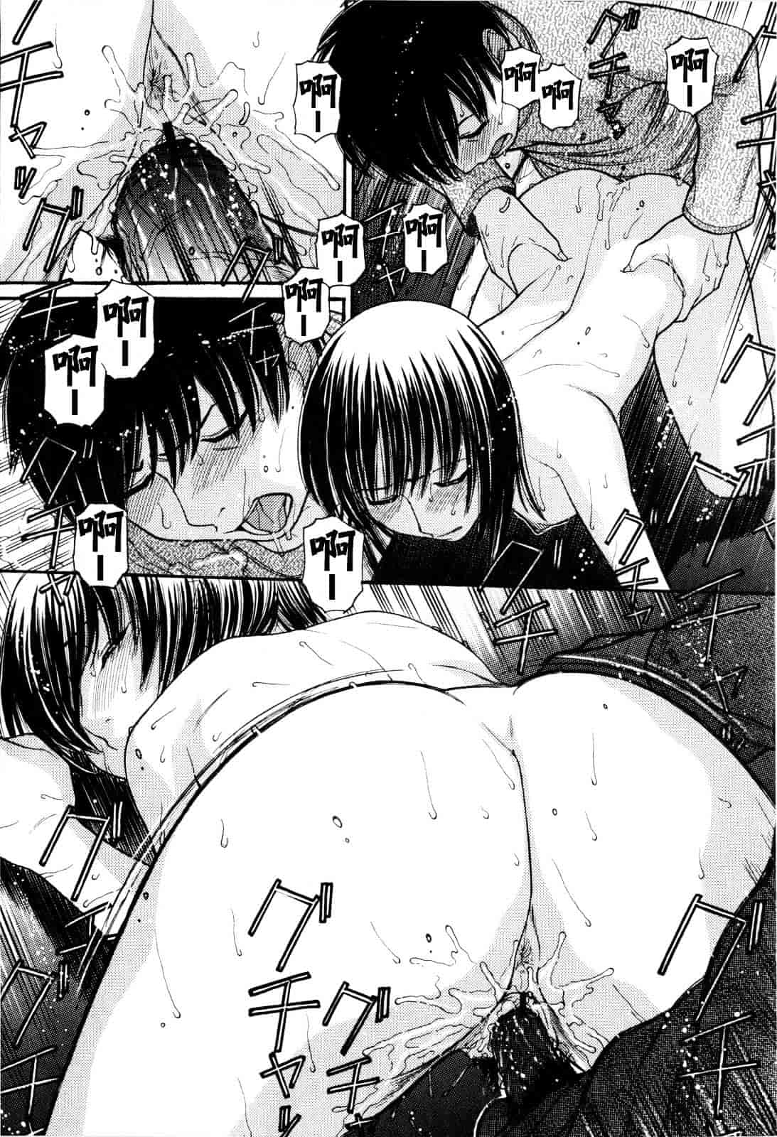 汉化版-[田中エキス] うぶ生え_第6集