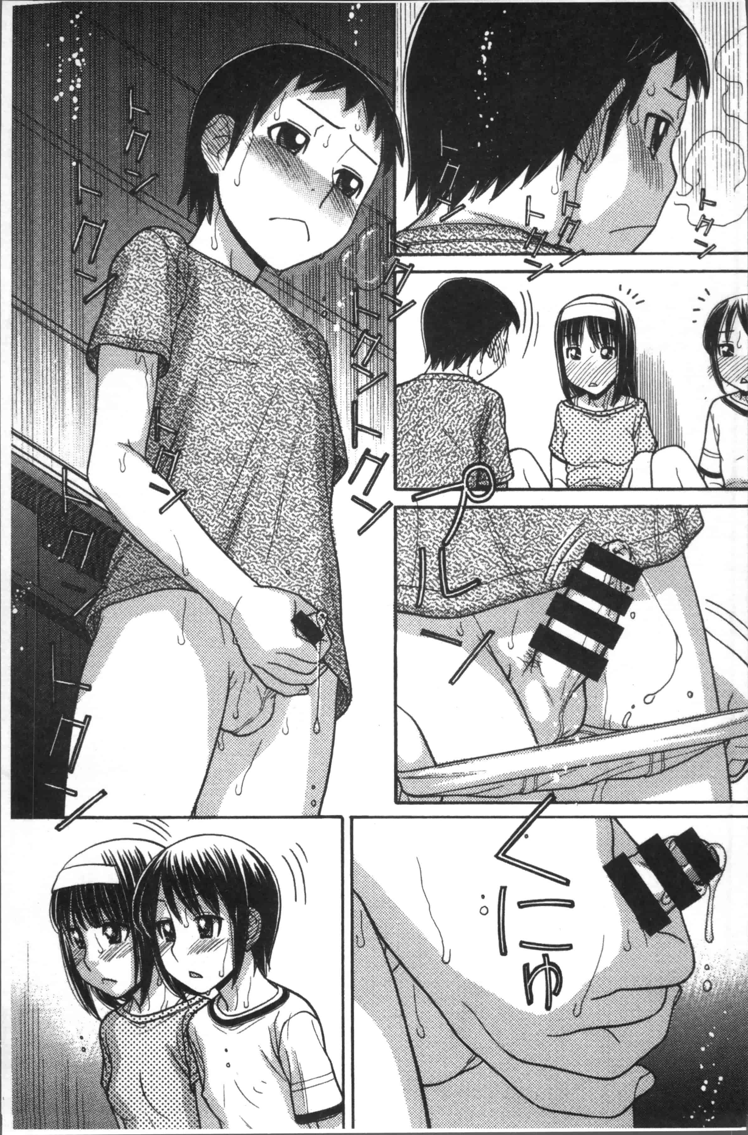 汉化版-[田中エキス] お兄ちゃんは漫画家さん！ [4K[S版]掃圖組]_第5集