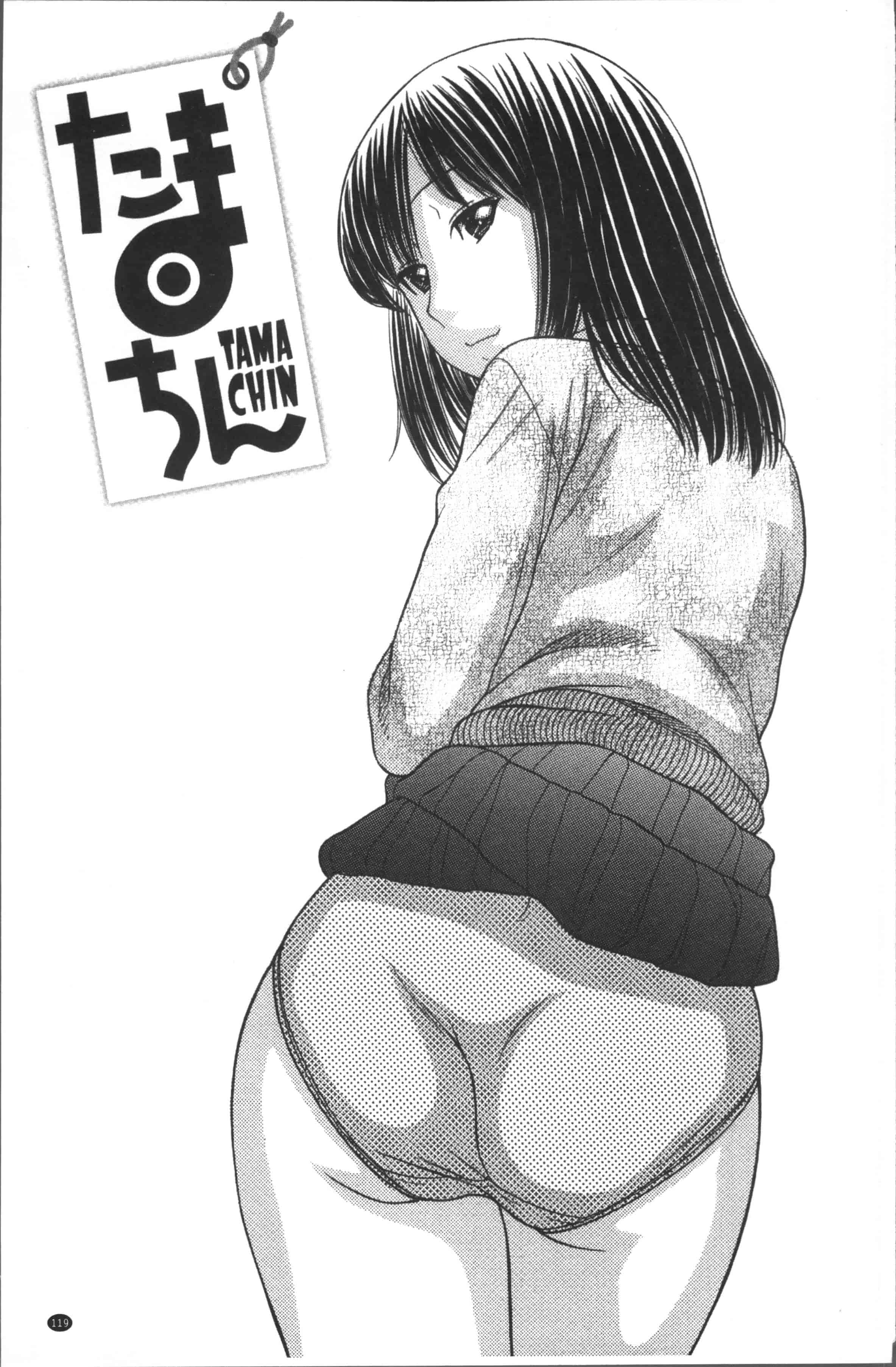 汉化版-[田中エキス] お兄ちゃんは漫画家さん！ [4K[S版]掃圖組]_第5集
