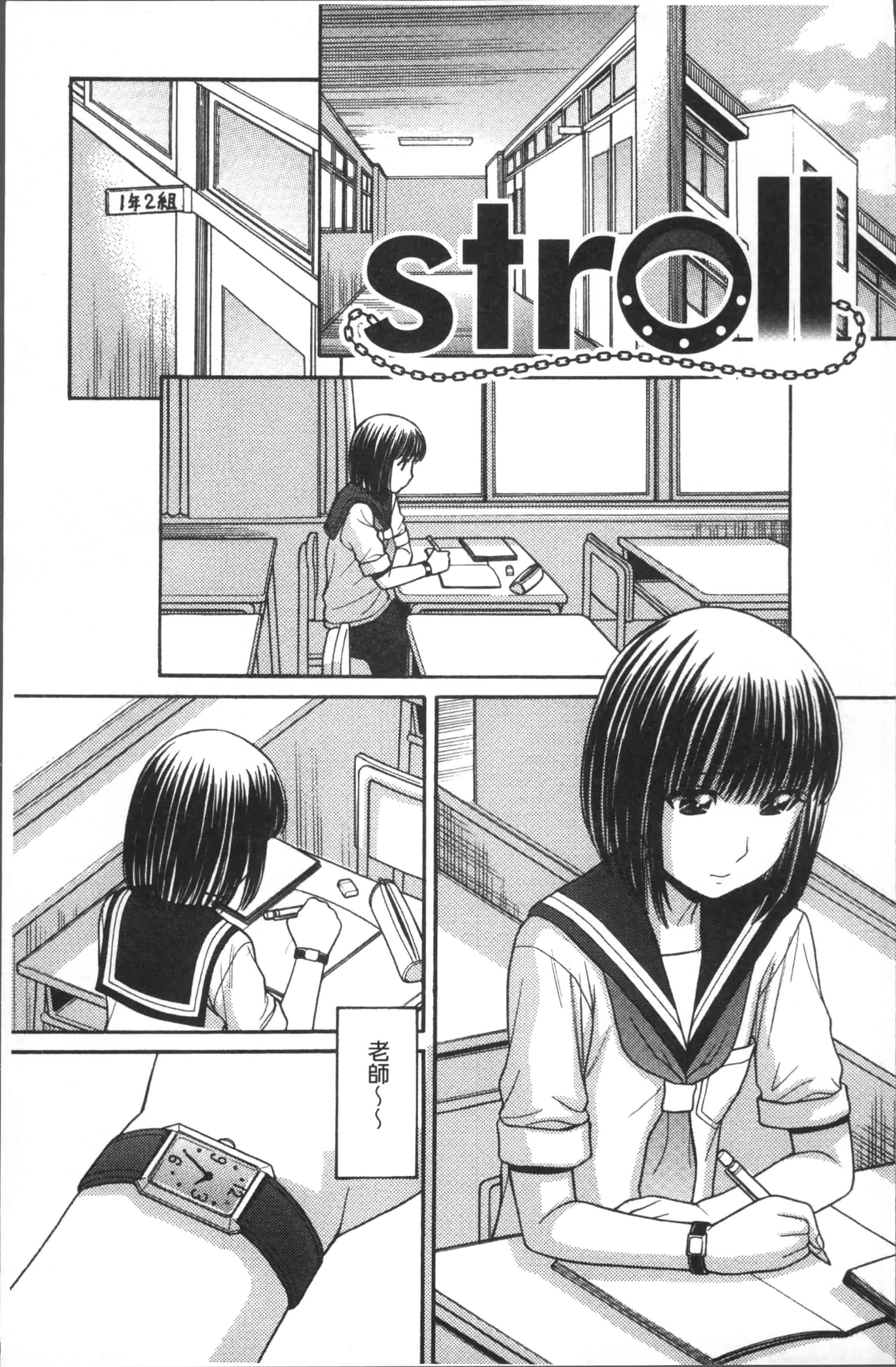 汉化版-[田中エキス] お兄ちゃんは漫画家さん！ [4K[S版]掃圖組]_第2集