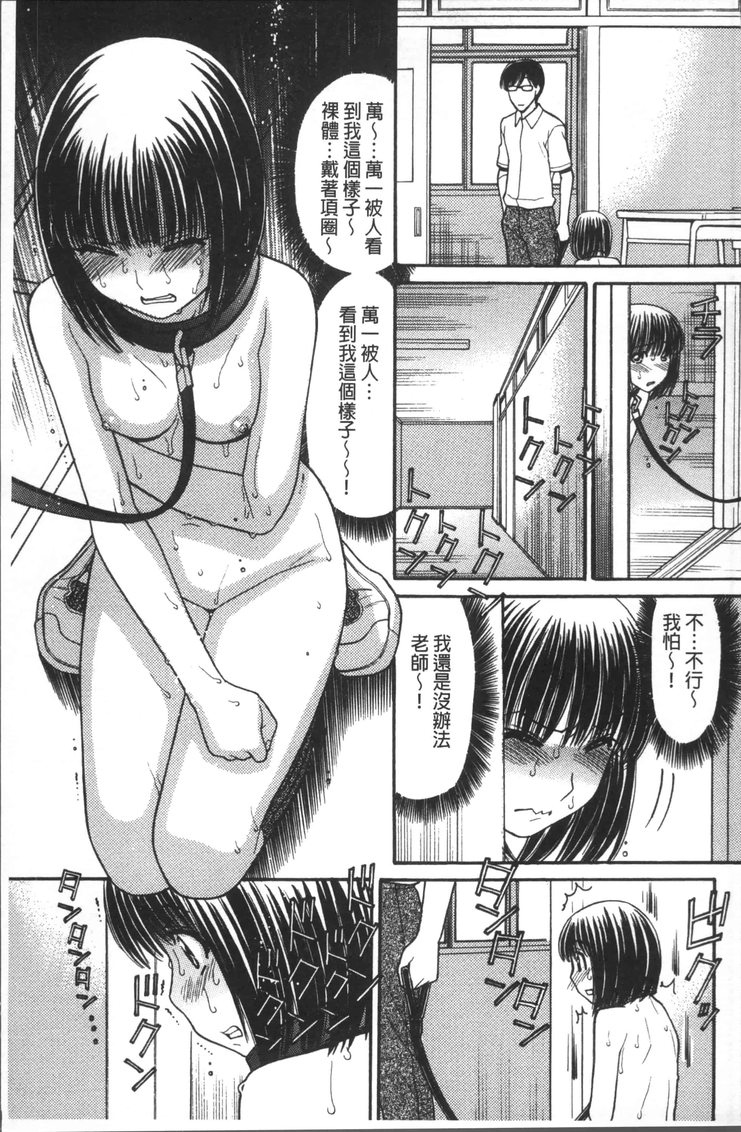 汉化版-[田中エキス] お兄ちゃんは漫画家さん！ [4K[S版]掃圖組]_第2集