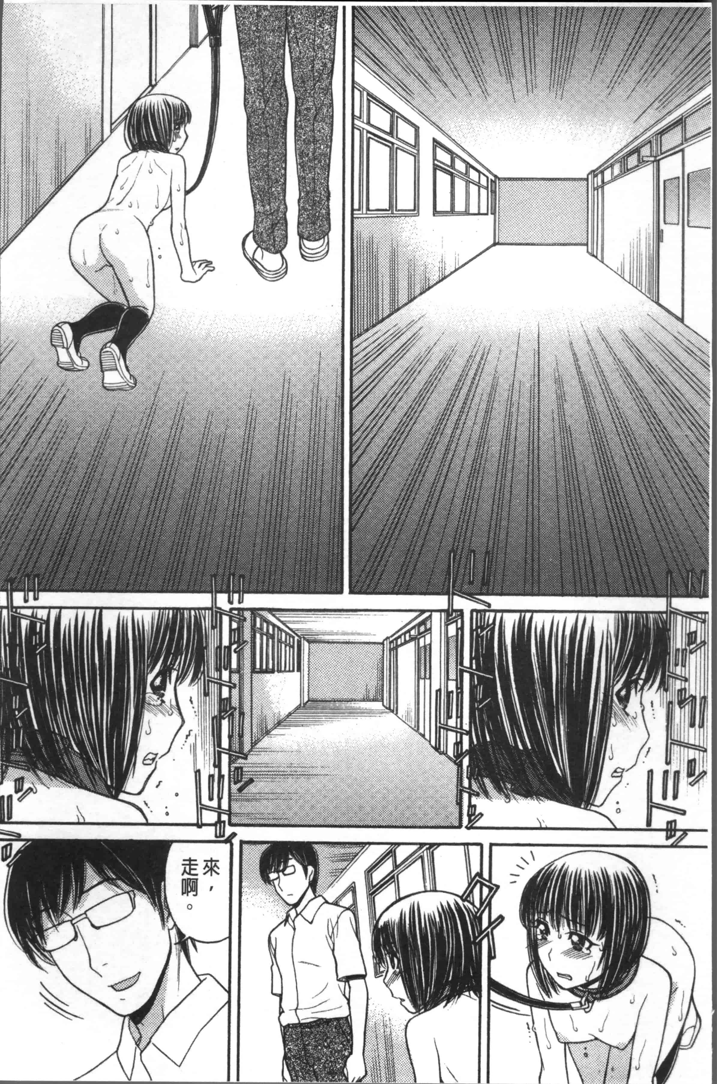 汉化版-[田中エキス] お兄ちゃんは漫画家さん！ [4K[S版]掃圖組]_第2集