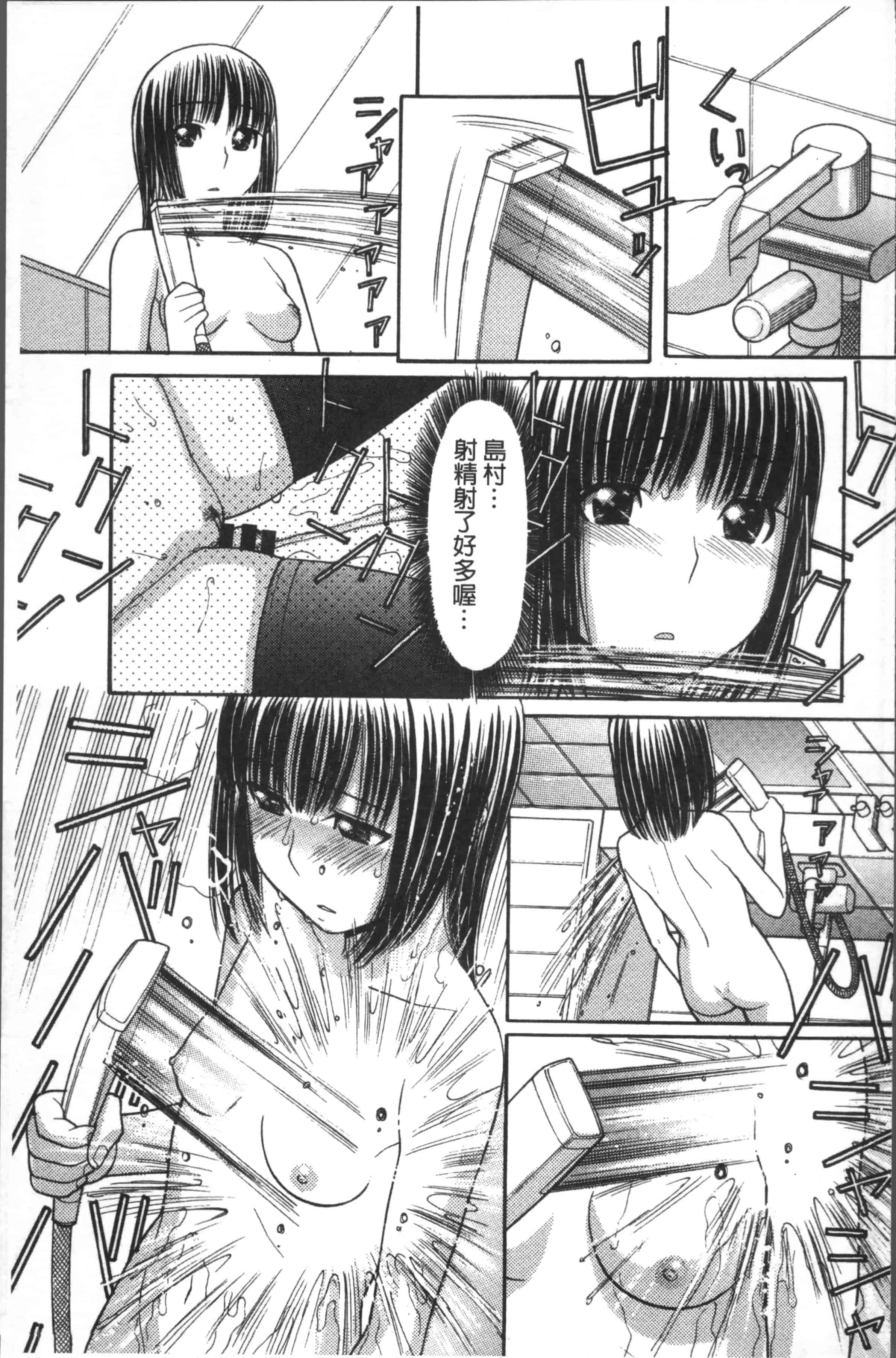 汉化版-[田中エキス] お兄ちゃんは漫画家さん！ [4K[S版]掃圖組]_第4集