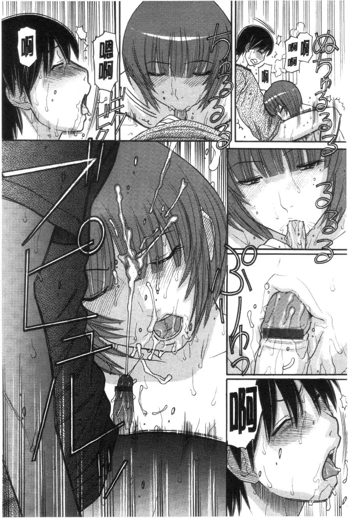 汉化版-[田中エキス] シスタープライス [howle掃圖&改圖]_2_第4集