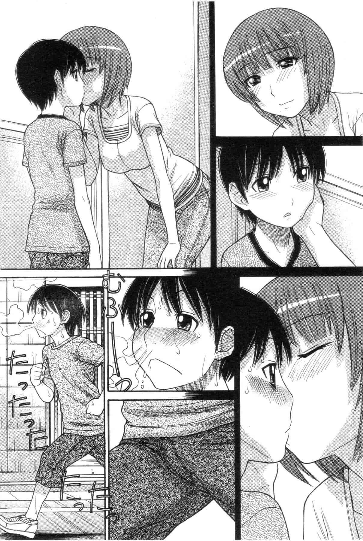 汉化版-[田中エキス] シスタープライス [howle掃圖&改圖]_2_第5集