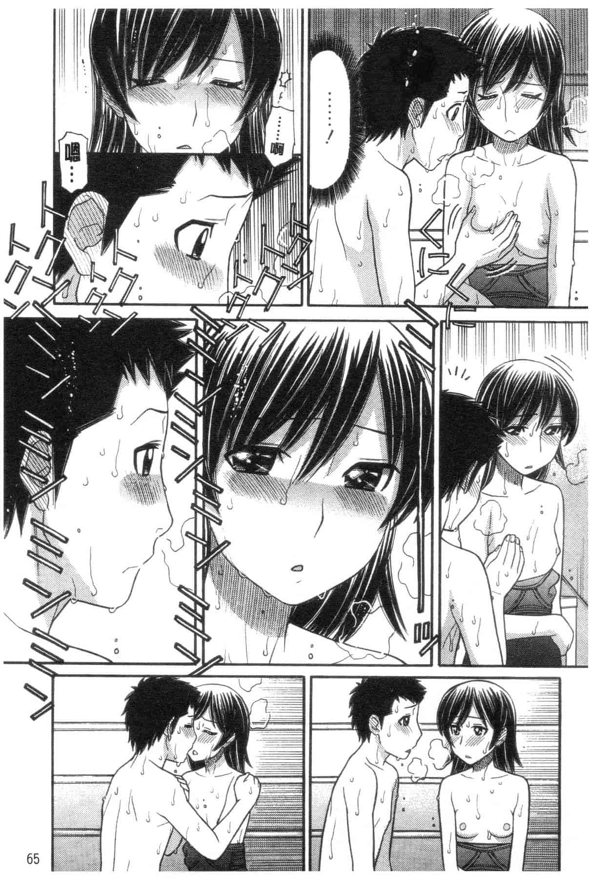 汉化版-[田中エキス] シスタープライス [howle掃圖&改圖]_2_第3集