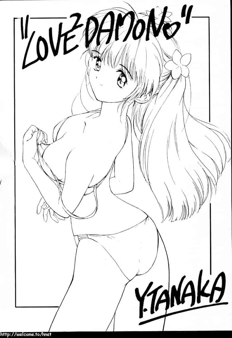 汉化版-[田中ユタカ] ラブラブだもん_第8集