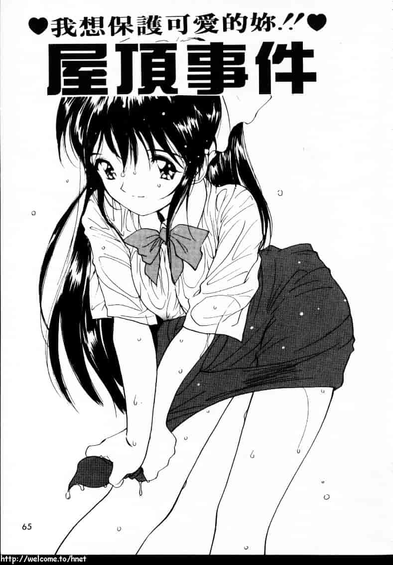 汉化版-[田中ユタカ] ラブラブだもん_第3集