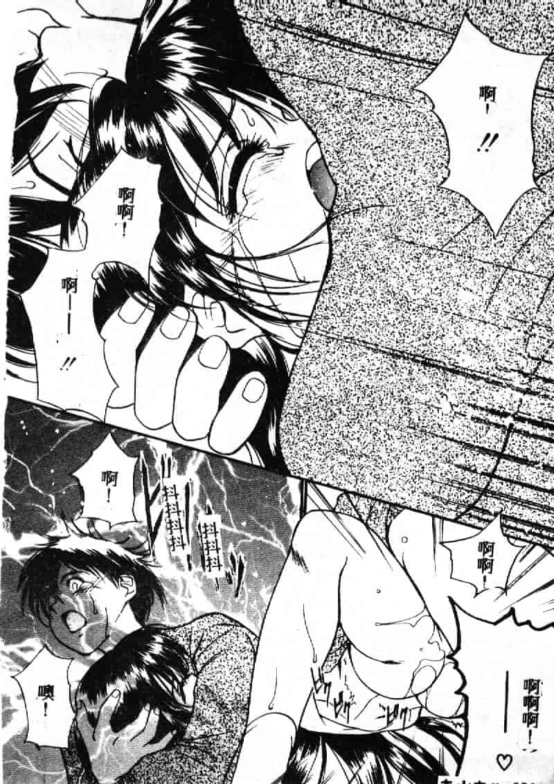 汉化版-[田中ユタカ] 人魚姫のキス_第4集