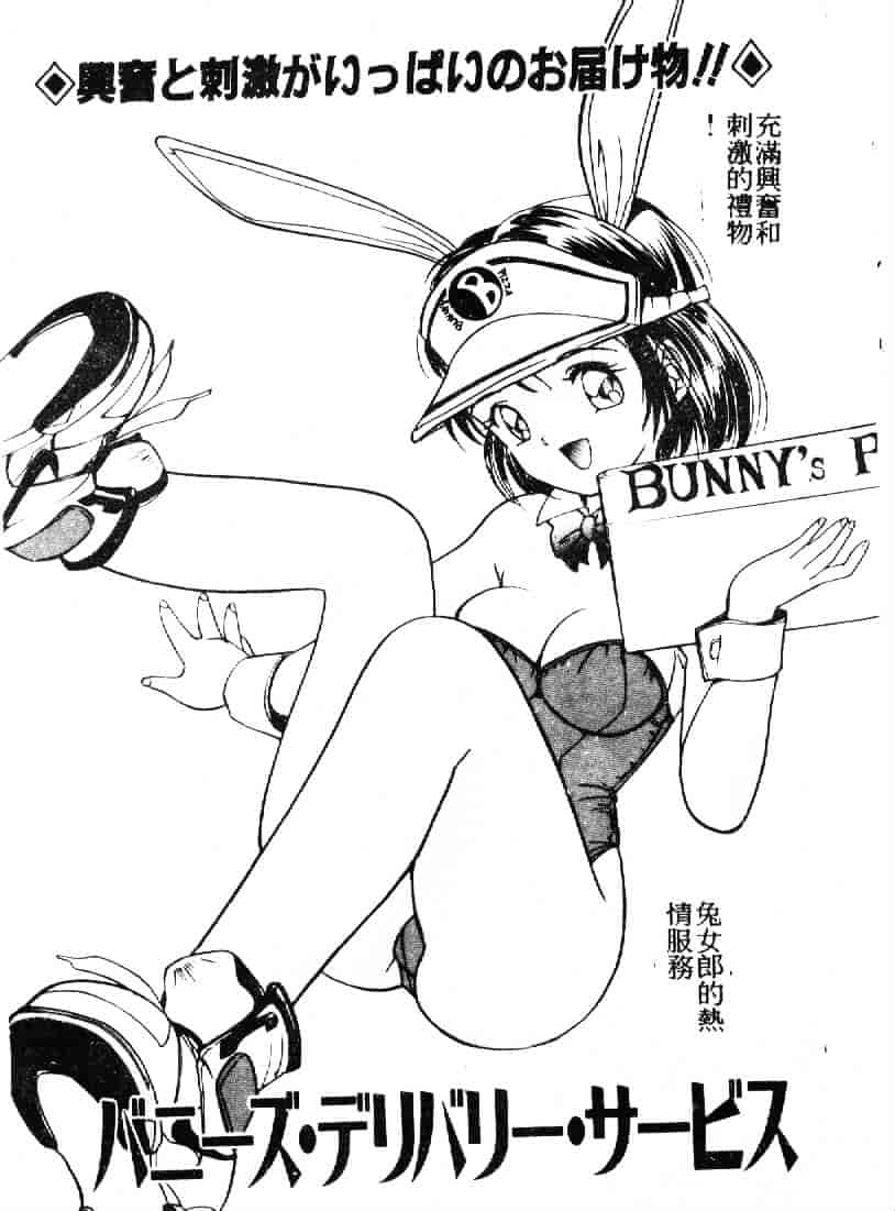 汉化版-[田中ユタカ] 人魚姫のキス_第4集
