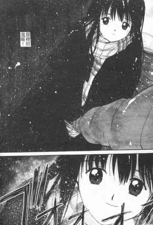 汉化版-[田中ユタカ] 好きなんだってば！_第5集
