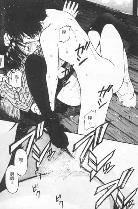 汉化版-[田中ユタカ] 好きなんだってば！_第5集