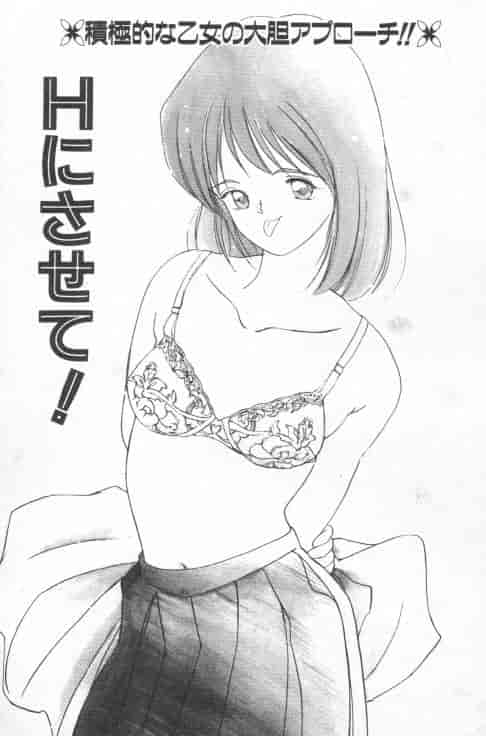 汉化版-[田中ユタカ] 好きなんだってば！_第5集