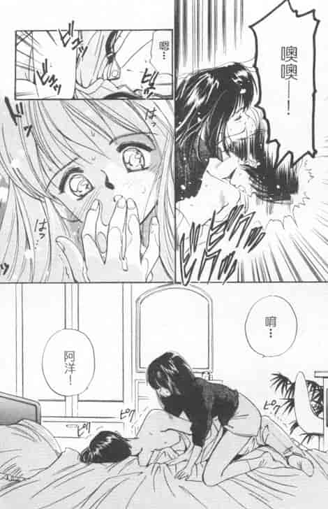 汉化版-[田中ユタカ] 好きなんだってば！_第6集