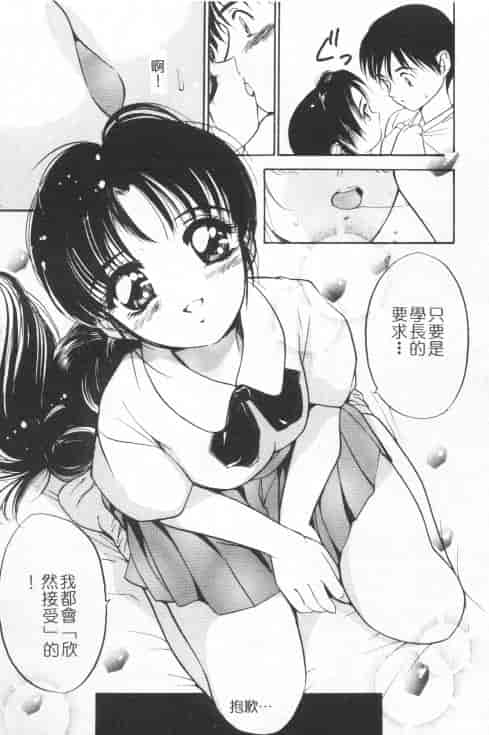 汉化版-[田中ユタカ] 好きなんだってば！_第6集