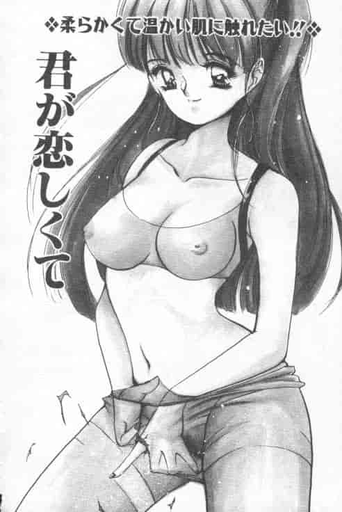 汉化版-[田中ユタカ] 好きなんだってば！_第7集