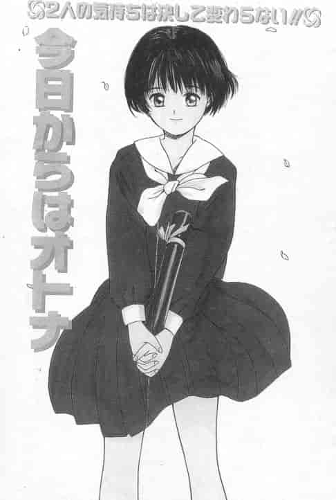 汉化版-[田中ユタカ] 好きなんだってば！_第1集