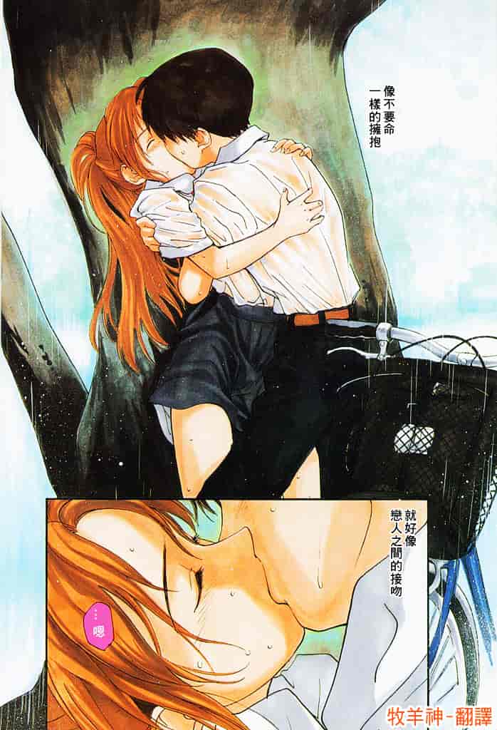 汉化版-[田中ユタカ] 気持ちいい発見_第1集