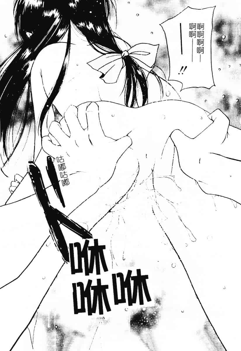 汉化版-[田中ユタカ] 秘めごと ロマンス2_第5集