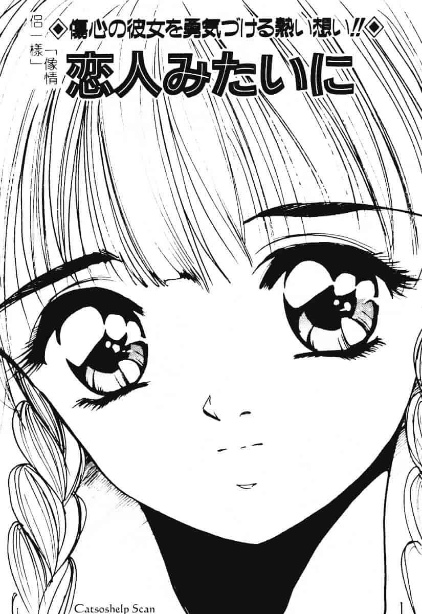 汉化版-[田中ユタカ] 秘めごと ロマンス2_第7集