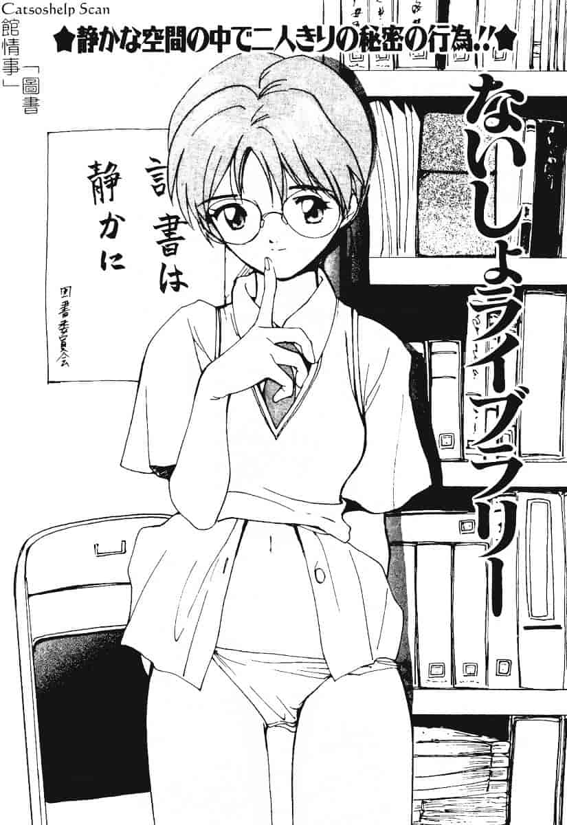 汉化版-[田中ユタカ] 秘めごと ロマンス2_第4集