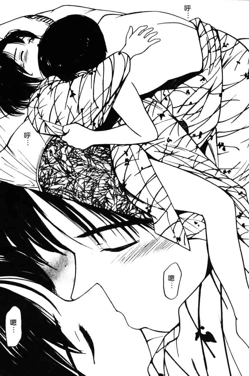 汉化版-[田中ユタカ] 純愛_第5集