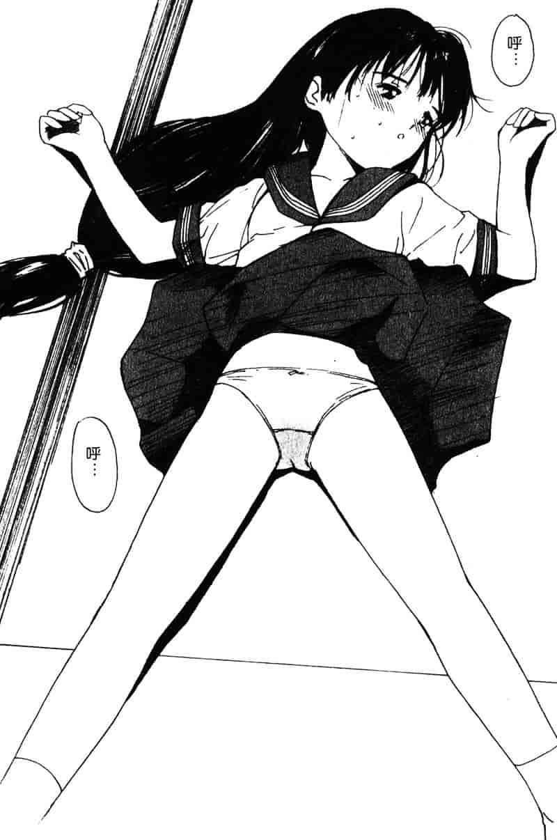 汉化版-[田中ユタカ] 純愛_第6集