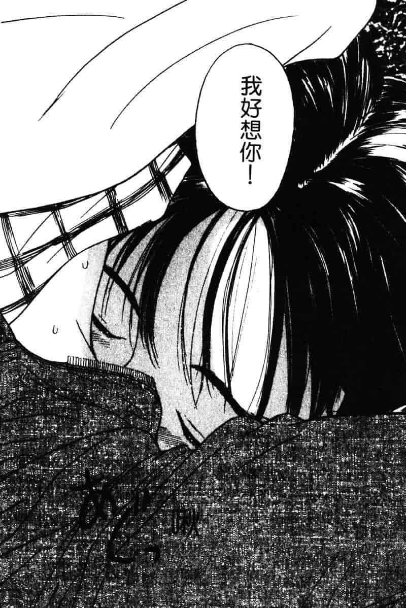 汉化版-[田中ユタカ] 純愛_第2集
