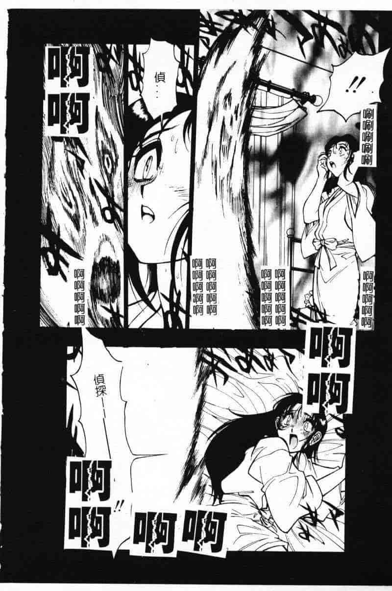 汉化版-[田沼雄一郎] G街奇譚 [中国翻訳]_第5集