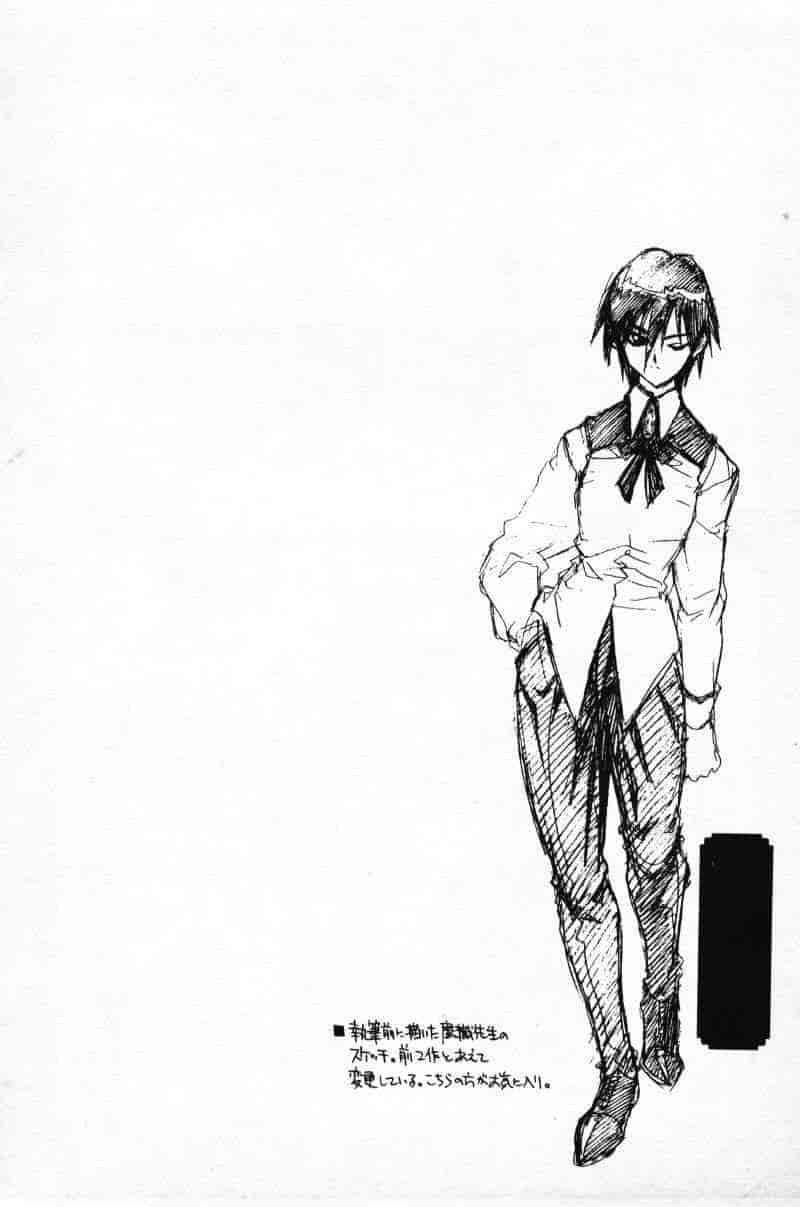 汉化版-[田沼雄一郎] G街奇譚 [中国翻訳]_第7集