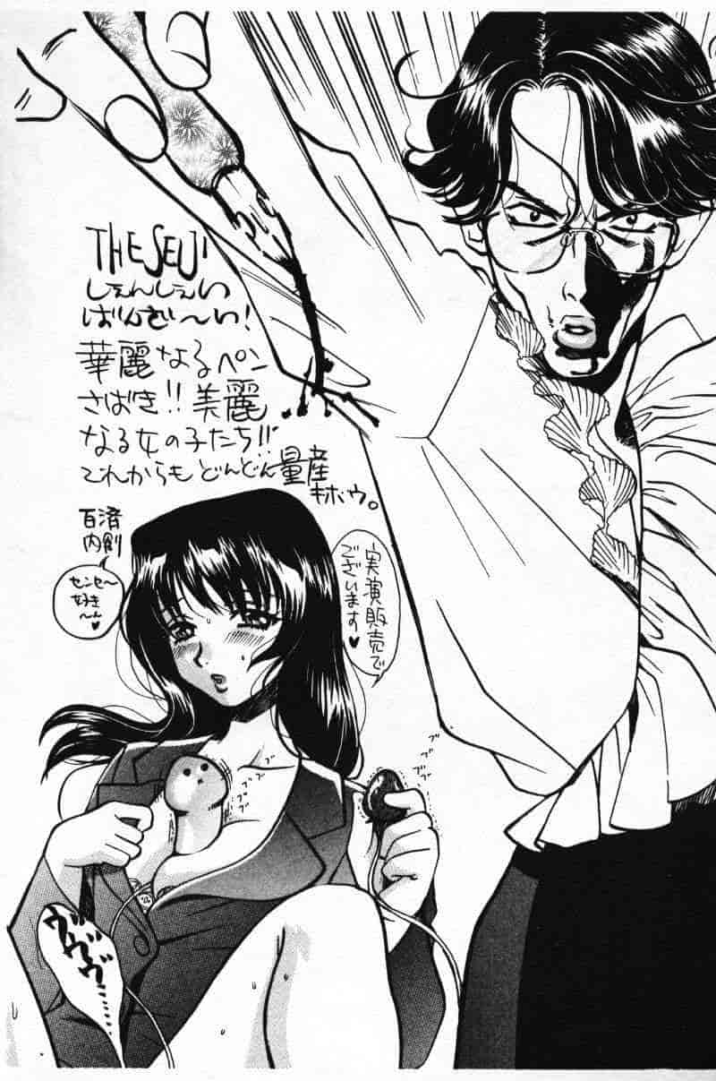 汉化版-[田沼雄一郎] G街奇譚 [中国翻訳]_第8集