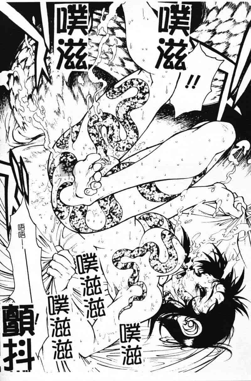 汉化版-[田沼雄一郎] G街奇譚 [中国翻訳]_第1集