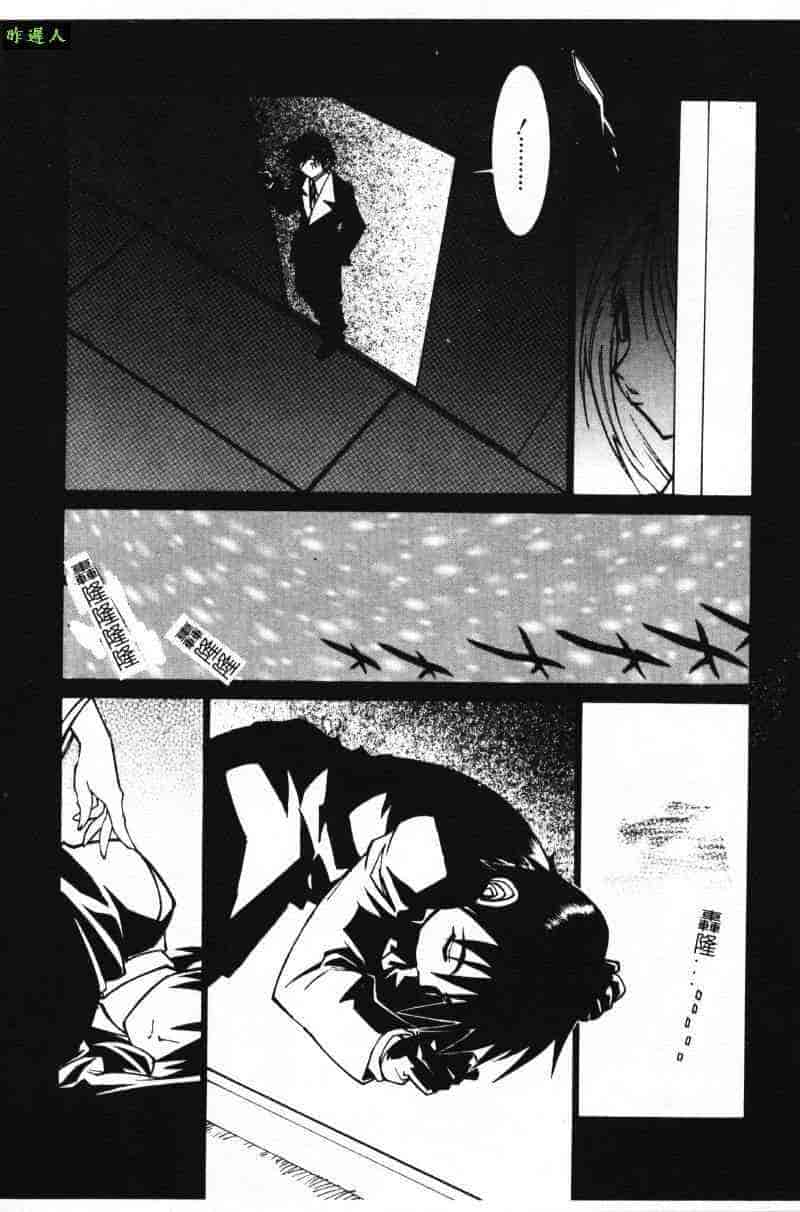 汉化版-[田沼雄一郎] G街奇譚 [中国翻訳]_第3集