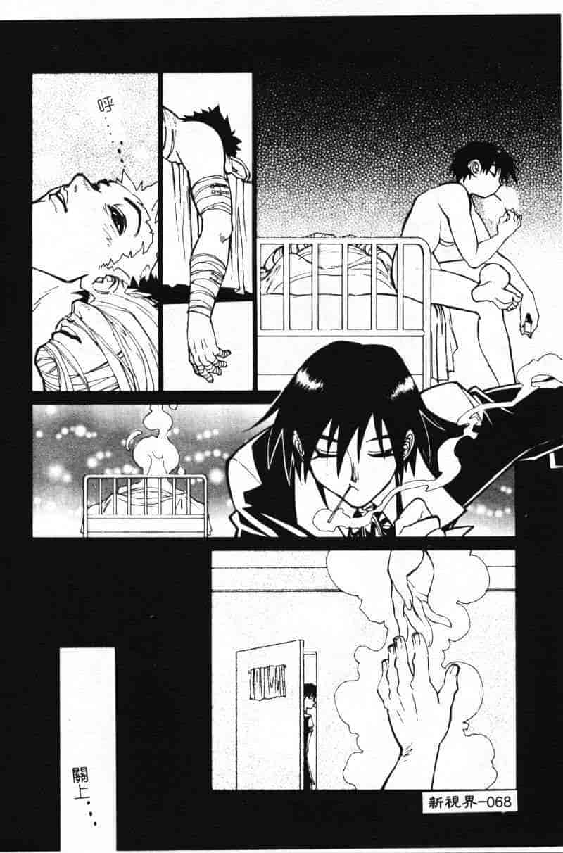 汉化版-[田沼雄一郎] G街奇譚 [中国翻訳]_第3集