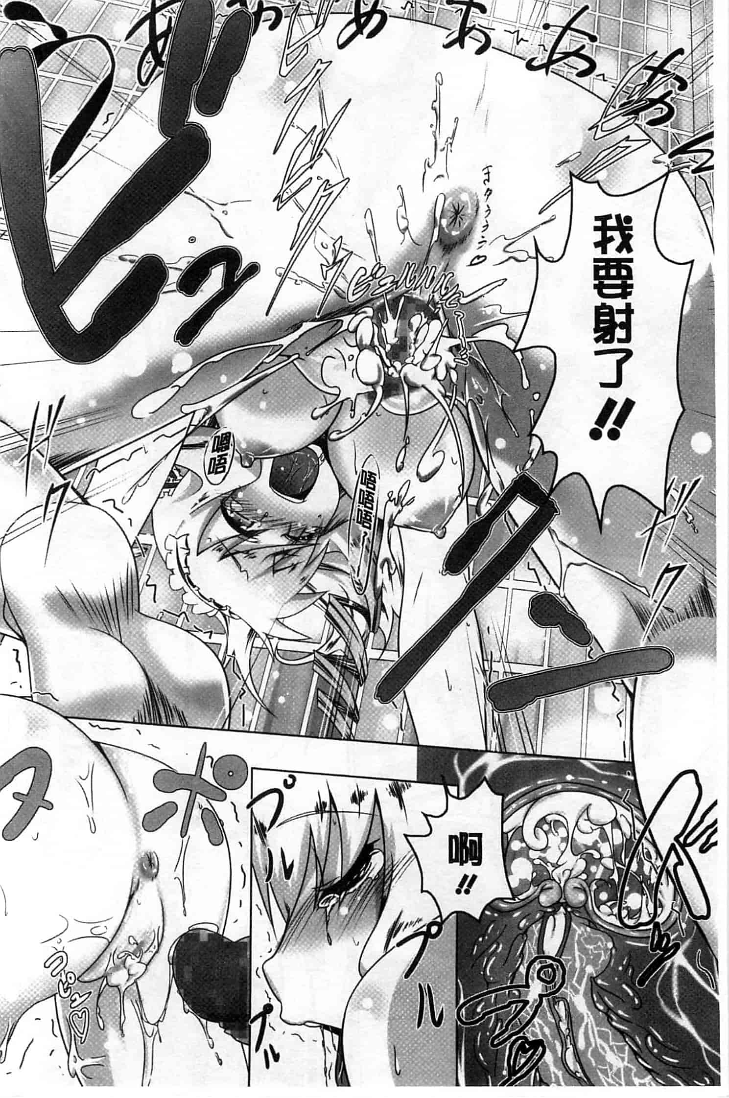 汉化版-[田辺京] ヤりたい発情り_第8集