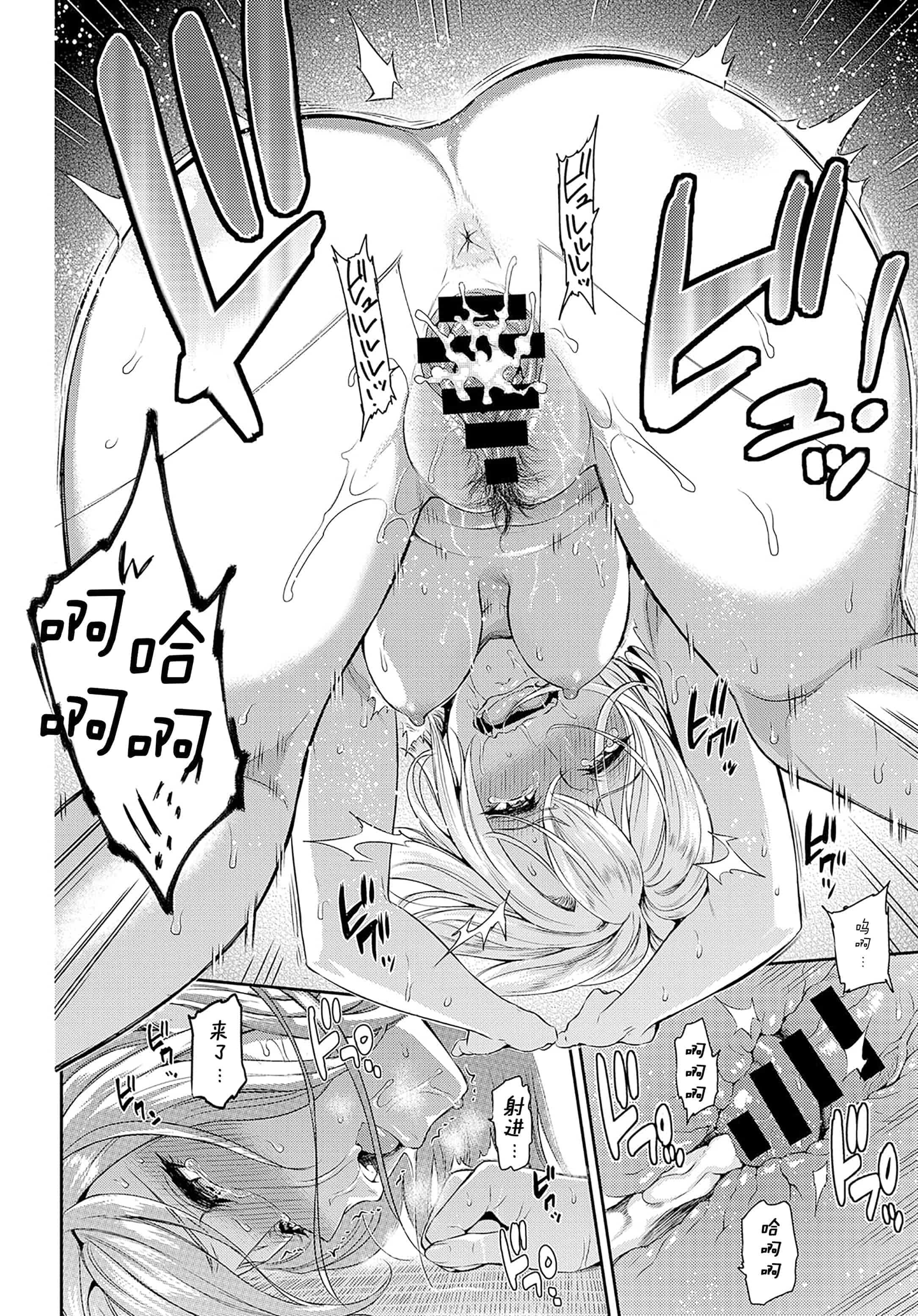 汉化版-[由浦カズヤ] きざし_第7集