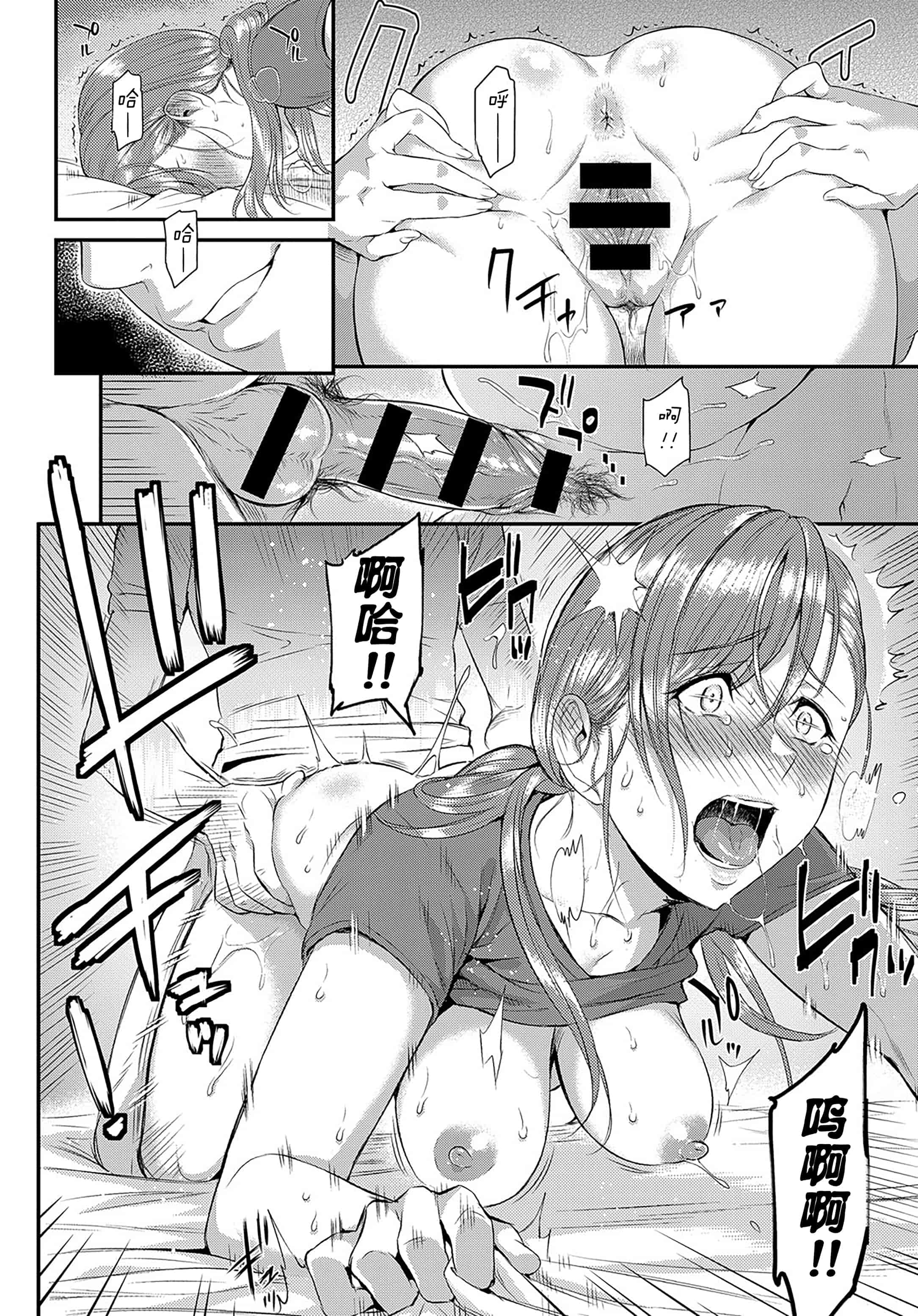 汉化版-[由浦カズヤ] きざし_第8集