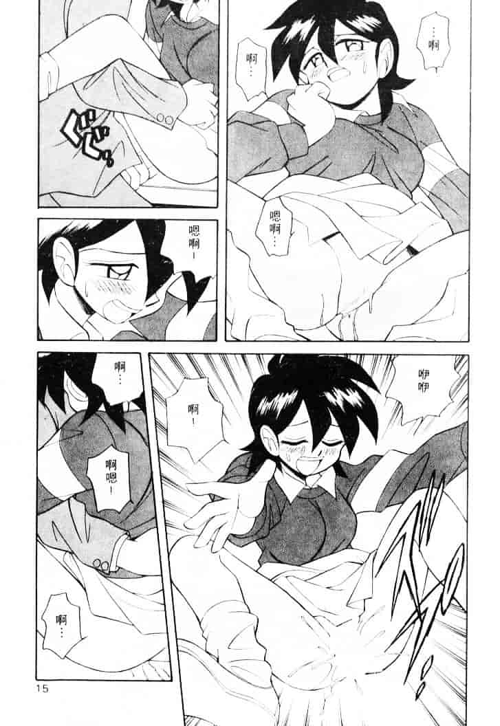 汉化版-[乙川霞月] たいにーBLUE_第1集