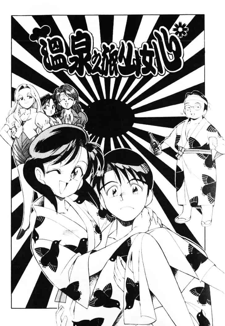 汉化版-[乙川霞月] たいにーBLUE_第7集