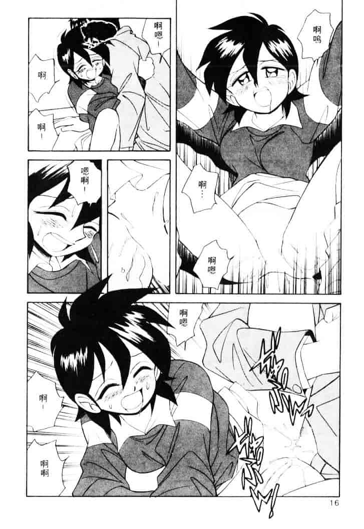 汉化版-[乙川霞月] たいにーBLUE_第1集