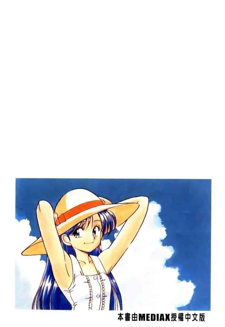 汉化版-[乙川霞月] たいにーBLUE_第7集