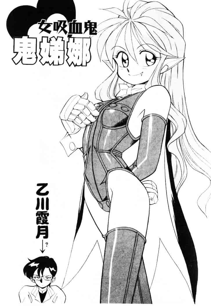 汉化版-[乙川霞月] たいにーBLUE_第3集